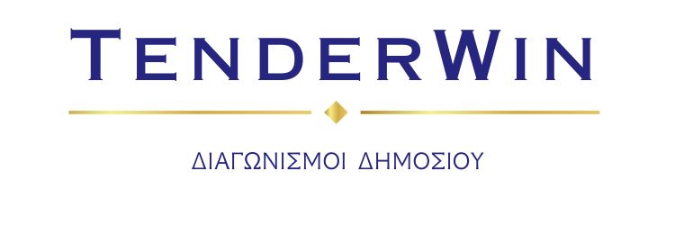 Διαγωνισμοί Δημοσίου | TenderWin | Αγγελική Ανδρουλιδάκη